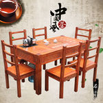 中国复古风茶桌