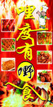 哩度招牌