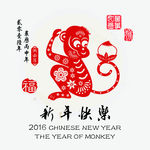 2016猴年海报