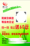 家庭保洁绿色图案鱼中游