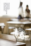 毕业海报