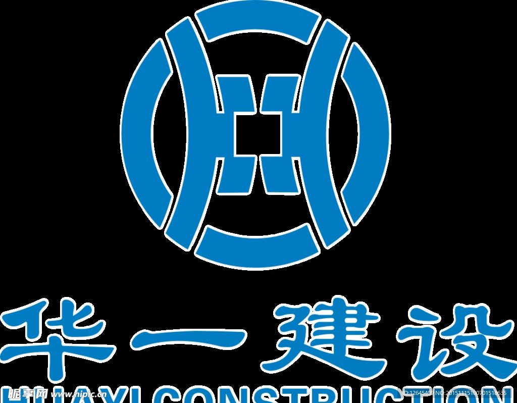 华一建设logo