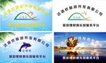 广告牌匾