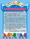 午托 阳光之家