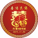 中式LOGO