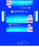 纸巾盒包装设计（展开图）