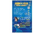 珠宝感恩回馈