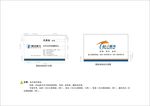 重汽名片样版4S店