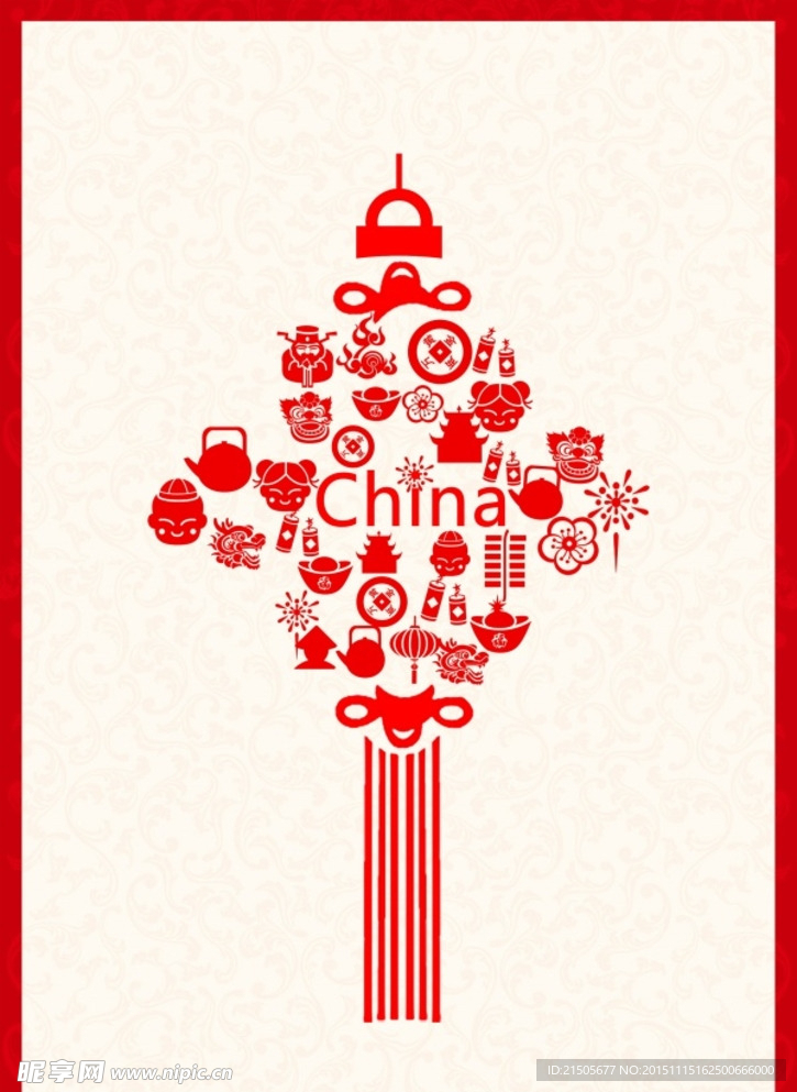 中国风创意广告