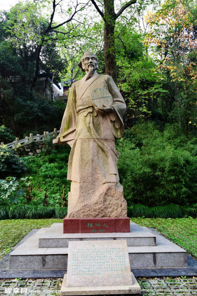 人物塑像