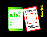 金冠烘焙海报