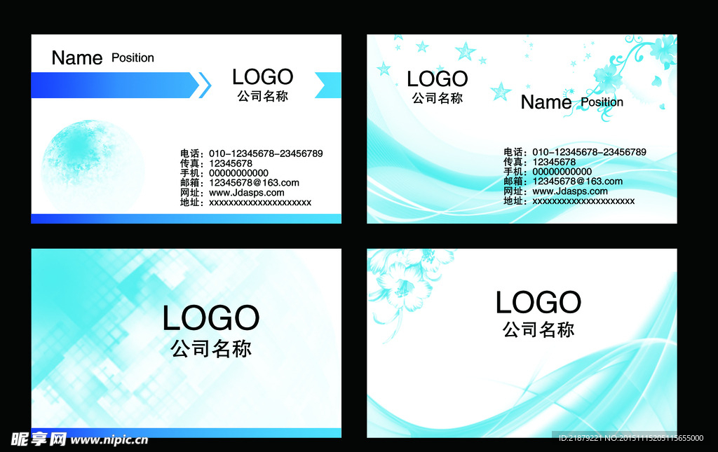 蓝色名片
