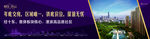 围壁