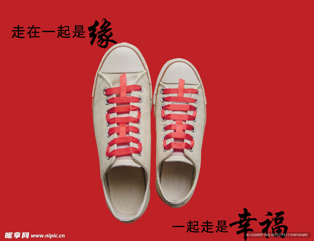 喜庆背景素材