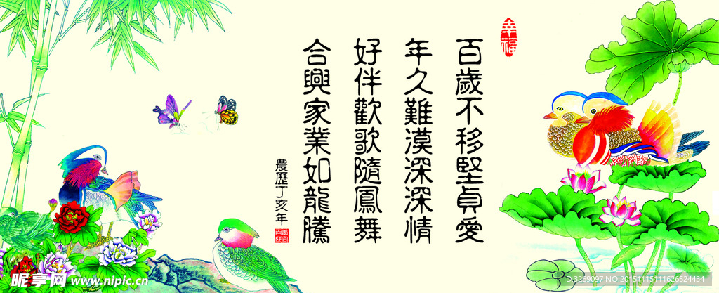 婚庆海报 婚庆方案