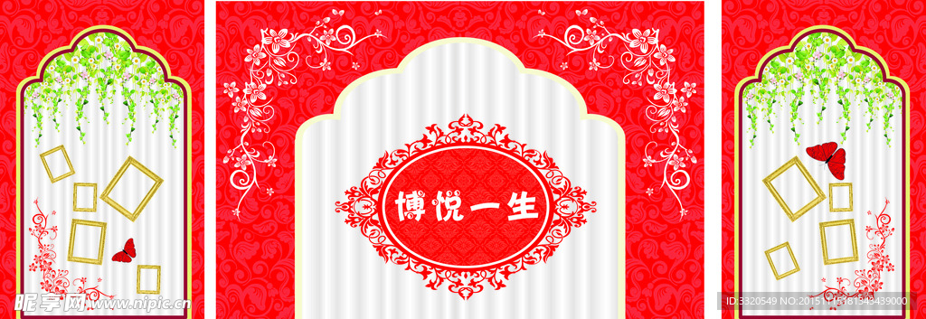 喜庆背景