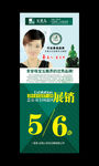 玉美人