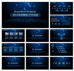 工作汇报PPT  商务PPT