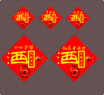 酒家海报设计