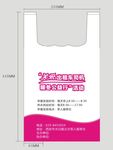 爱心早点早餐袋