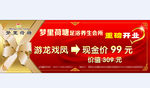 梦里荷塘10-23优惠券