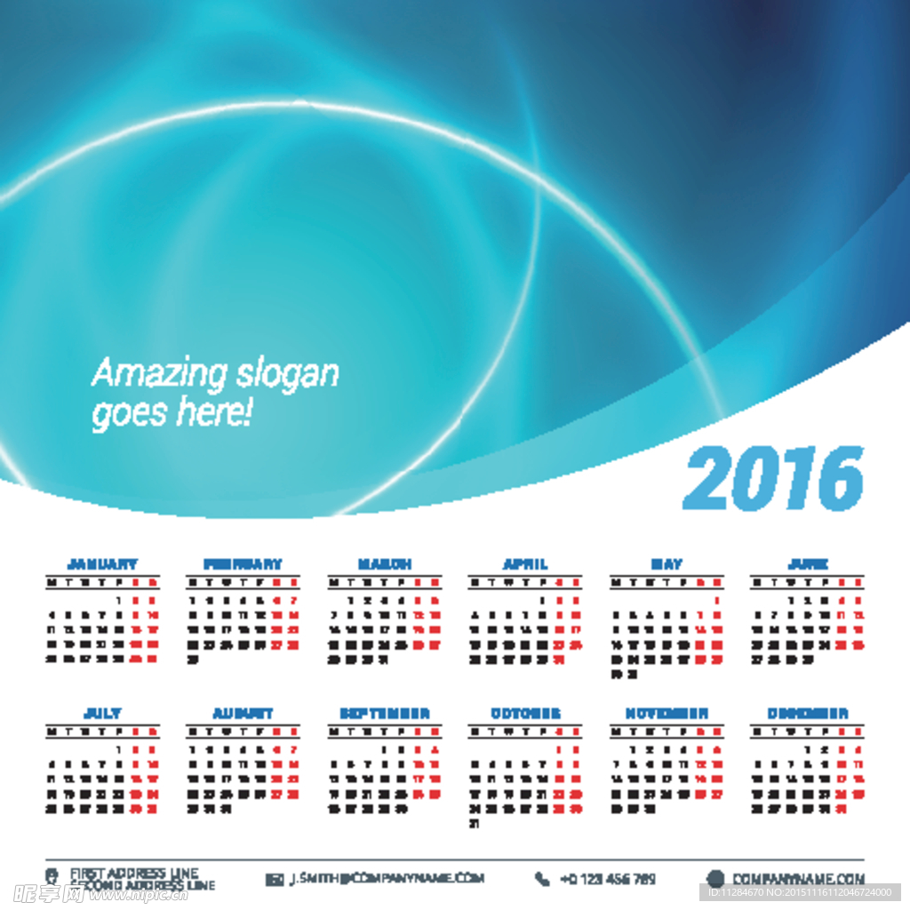 2016 蓝色科技年历