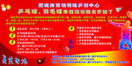 乒羽中心