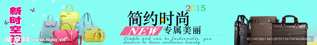 箱包