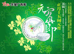 广告设计