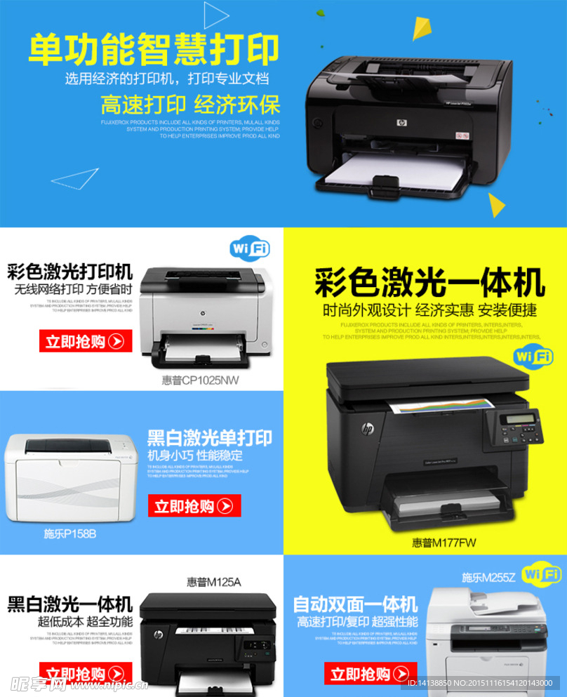 宝贝关联  详情页关联