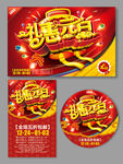 元旦 新年