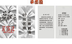 艾菲儿女装吊牌设计