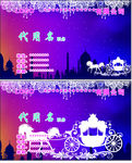 花纹名片
