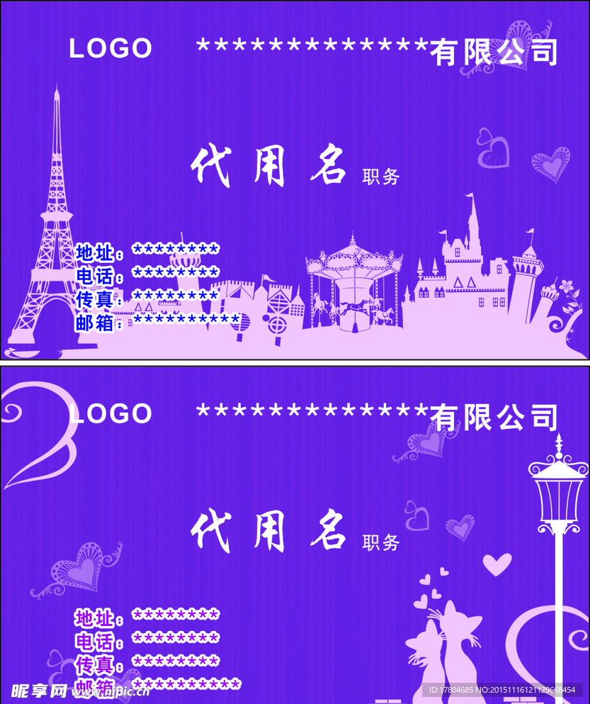 花纹名片