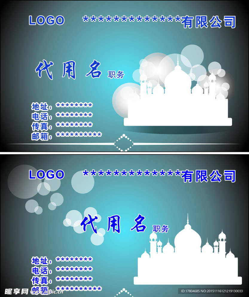 花纹名片