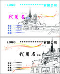 花纹名片
