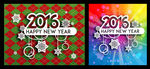 2016年新年快乐