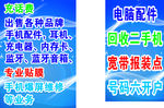 话费充值