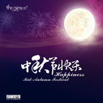 简约紫色中秋节海报