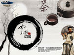 中国风茶海报