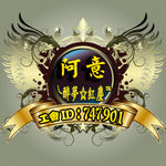 工会头像 战队头像 歪歪头像