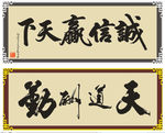 牌匾