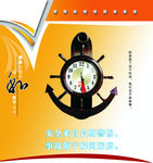 安全海报