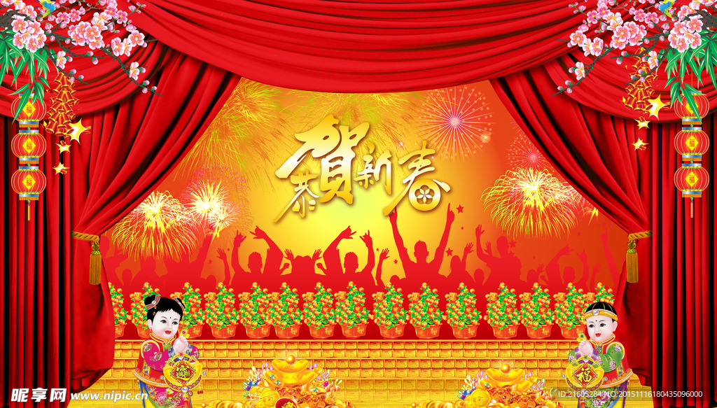 元宵节背景
