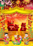 元宵节快乐
