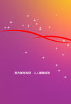 背景素材