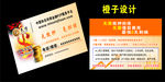 民信贷款名片