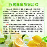 柠檬水的功效