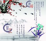 梅花 兰花