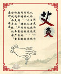 艾灸